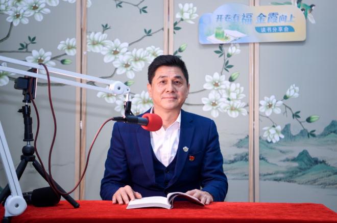 書(shū)香潤(rùn)心·園企同心|長(zhǎng)沙金霞經(jīng)開(kāi)區(qū)舉辦學(xué)習(xí)貫徹黨的二十大精神主題黨日活動(dòng)