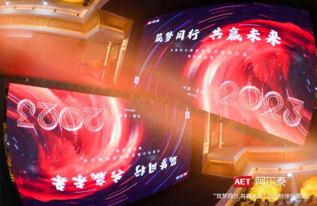 AET����̩������ͬ�� ���Aδ����������齻����(hu��)������վ��¡���e�k