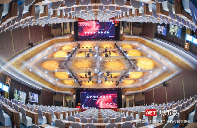 AET����̩������ͬ�� ���Aδ����������齻����(hu��)������վ��¡���e�k