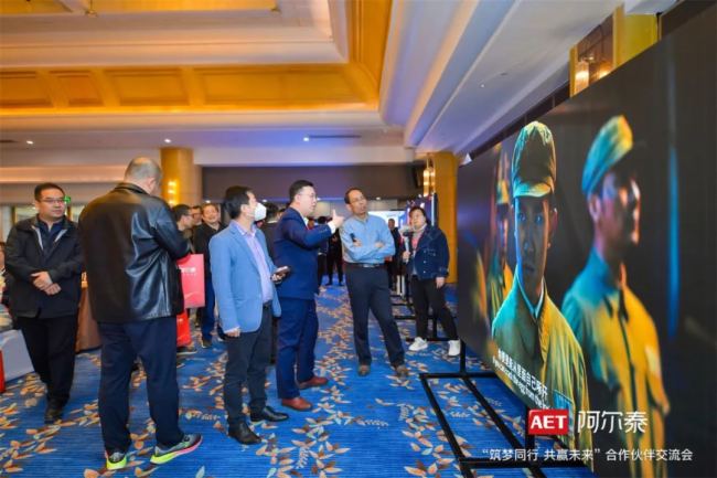 AET����̩������ͬ�� ���Aδ����������齻����(hu��)������վ��¡���e�k