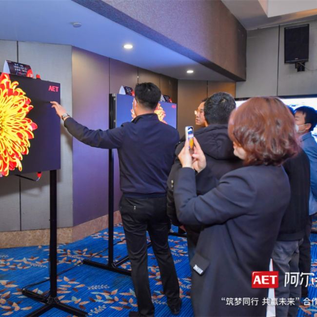 AET����̩������ͬ�� ���Aδ����������齻����(hu��)������վ��¡���e�k