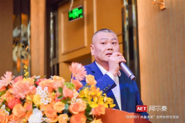 AET����̩������ͬ�� ���Aδ����������齻����(hu��)������վ��¡���e�k