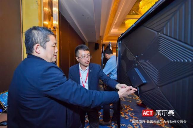 AET����̩������ͬ�� ���Aδ����������齻����(hu��)������վ��¡���e�k