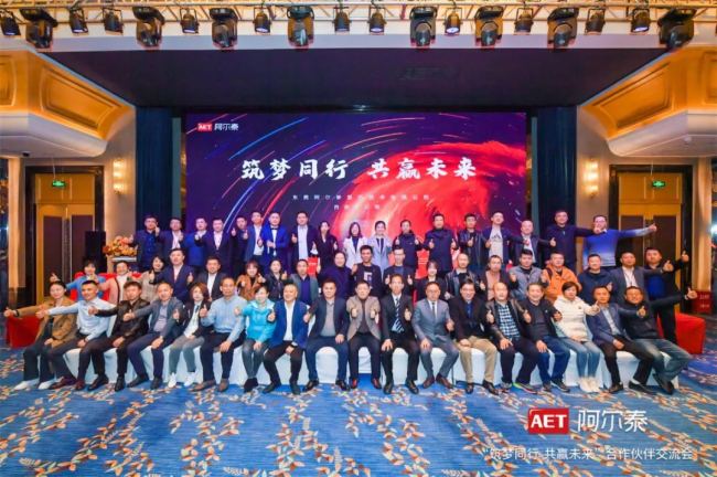 AET����̩������ͬ�� ���Aδ����������齻����(hu��)������վ��¡���e�k