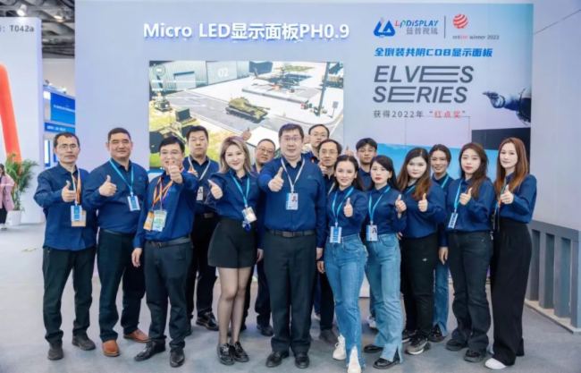 2023�ڰˌñ���܊����(hu��)|�{(l��n)��ҕӍ����˲�g���