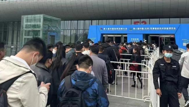 中創(chuàng)視訊視頻會議終端亮相第八屆中國(北京)軍事智能技術裝備博覽會