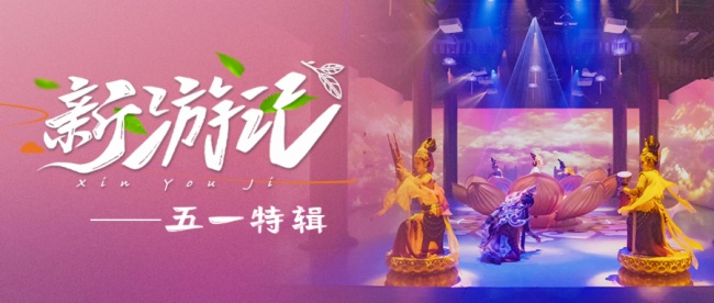 һ݋ NECͶӰһЎ㱼Ԋh(yun)