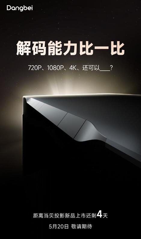 M4KӰ|(zh)@ή(dng)ؐƷͶӰԓи߽a