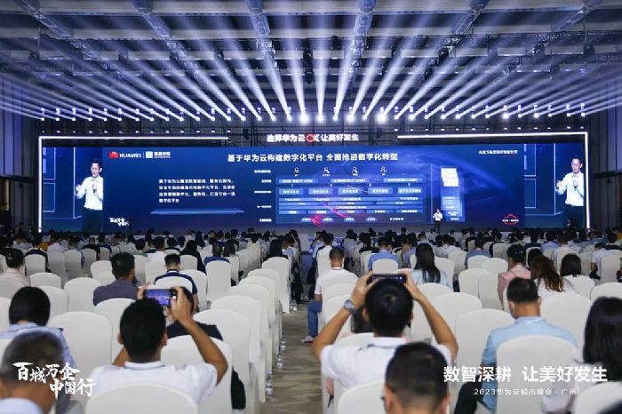 ��(gu��)�ǹ��������ϯ2023�A���Ƴ��з��(hu��)