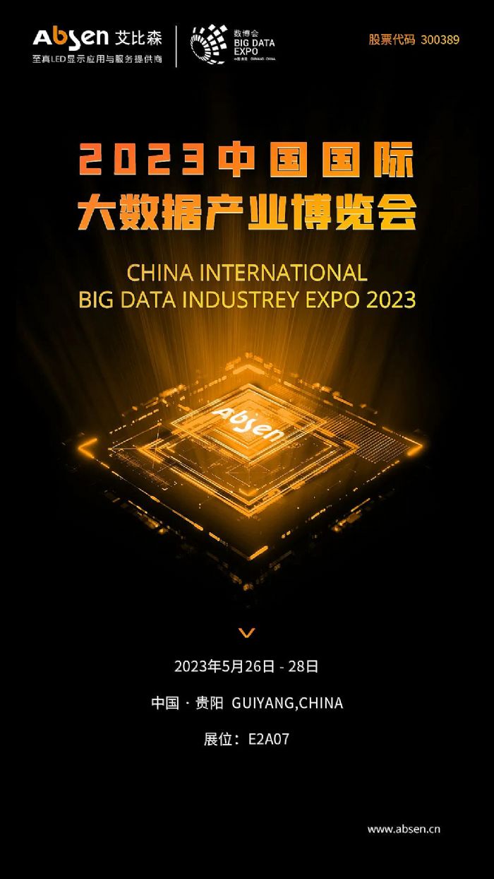 ����ɭ�\��������2023�Ї����H��(sh��)��(j��)�a(ch��n)�I(y��)���[��