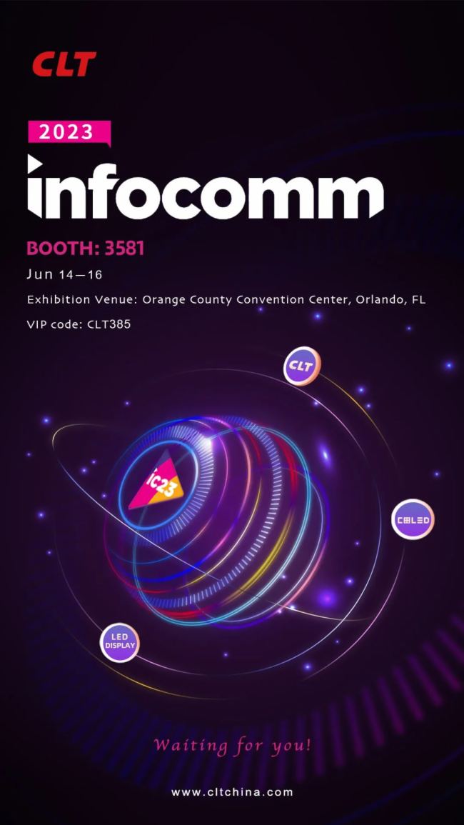 ��Ո�� | �Ƃ���������s��2023����InfoCommҕ �@ʾ�cϵ�y(t��ng)����չ�[����