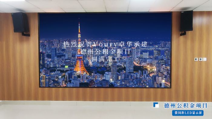 Voury׿�A΢�g��LED�@��ϵ�y(t��ng)���v���ݹ��e��