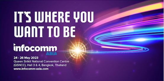 չֱ|GiadaܺͿƼ̩InfoComm Asia 2023