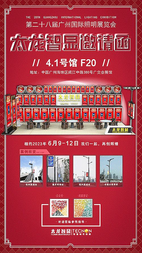 LED���U��,LED�V��C