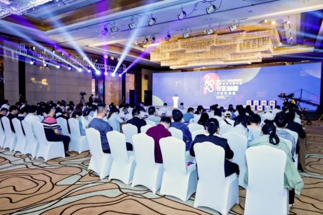 �_���ɳ��m(x��)�l(f��)չ���̣����ɘs�@���Z��-2023�Gɫ�l(f��)չؕ�I�䷶