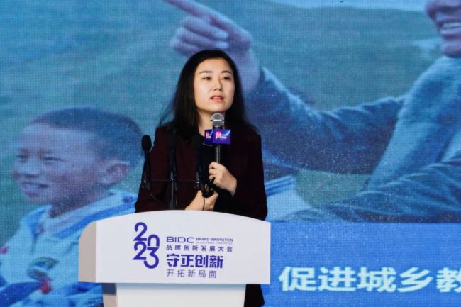 �_���ɳ��m(x��)�l(f��)չ���������ɘs�@���Z��-2023�Gɫ�l(f��)չؕ�I�䷶