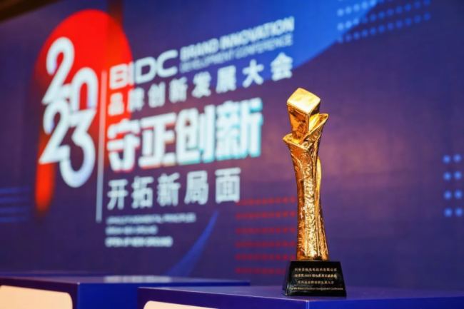 �_���ɳ��m(x��)�l(f��)չ���������ɘs�@���Z��-2023�Gɫ�l(f��)չؕ�I�䷶