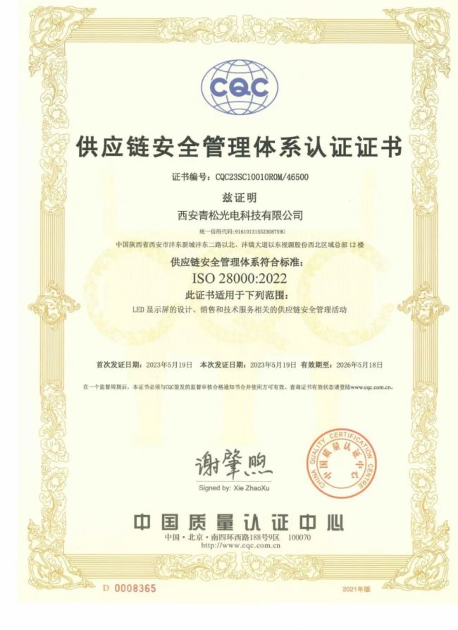 �_���ɳ��m(x��)�l(f��)չ���������ɘs�@���Z��-2023�Gɫ�l(f��)չؕ�I�䷶