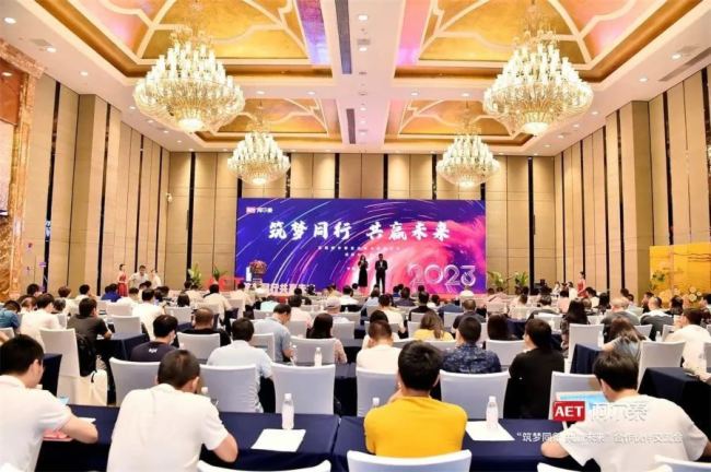 #�ɶ��o߅�磡AET����̩�F(xi��n)�����[�������A�D��