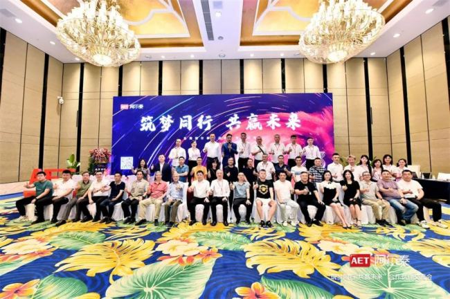 #�ɶ��o߅����AET����̩�F(xi��n)�����[�������A�D��