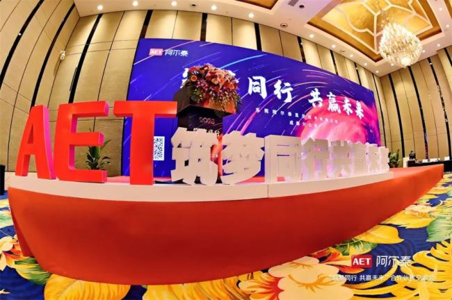 #�ɶ��o߅�磡AET����̩�F(xi��n)�����[�������A�D��