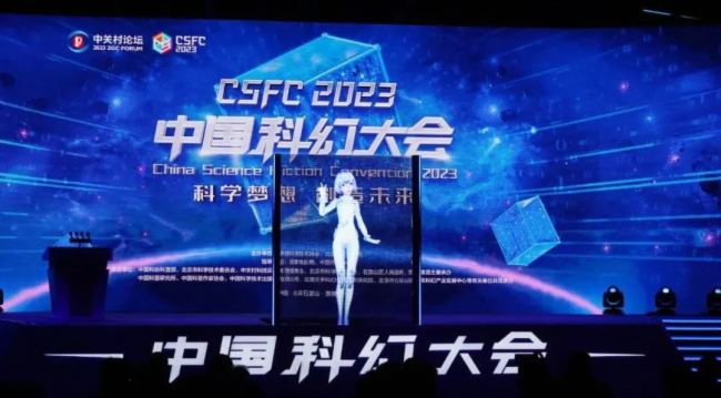 MUXWAVE΢2023Їƻô(hu)AR(sh)ȼȫ