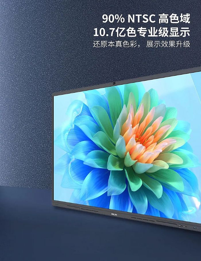 Ʒ | ע߶ҕlhwܕhƽP7(qing)4352T(qing)݁u