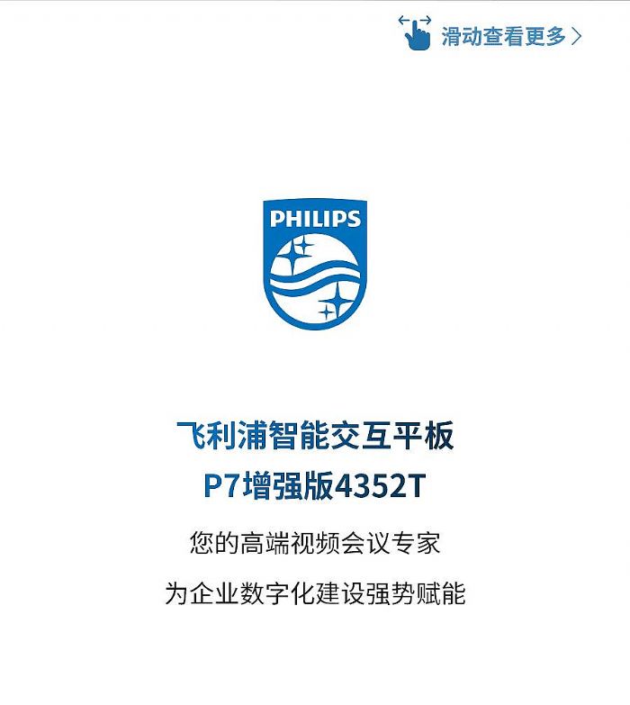 Ʒ | ע߶ҕlhwܕhƽP7(qing)4352T(qing)݁u