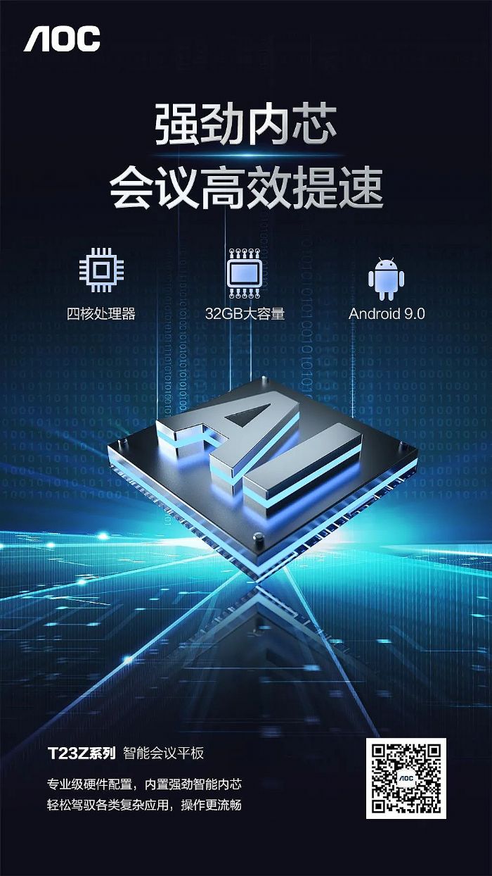 618حAOC T23ZϵܕhƽƷُǕһ|l(f)