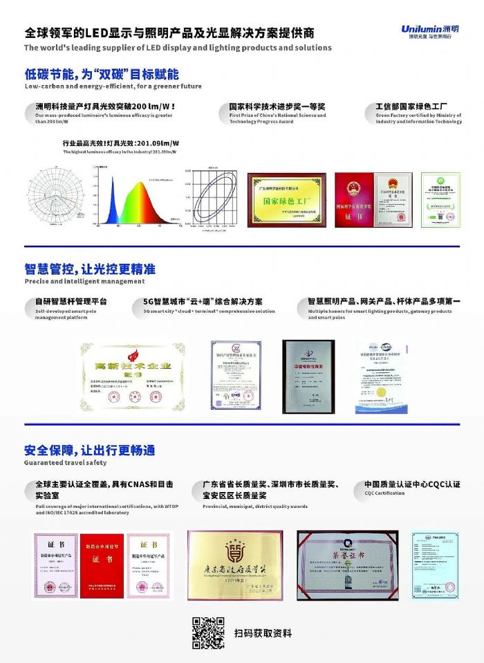 2023�⁆չ�����������ǻۑ�(y��ng)�È�������������