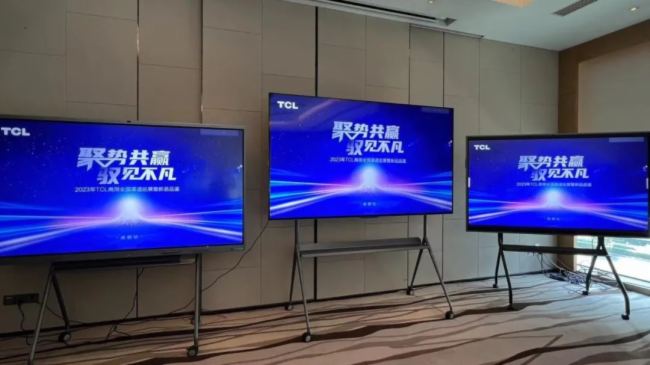 yTCL١2023 TCLȫ(gu)Ѳչɶվ¡_(ki)