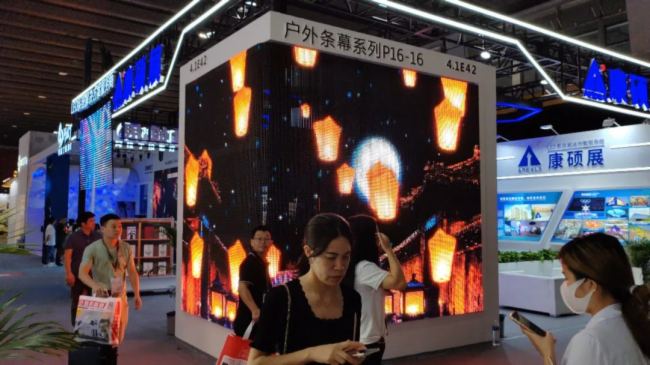 2023�⁆չ������Tչ��ɫ�a(ch��n)Ʒ��ȫ��͑���A