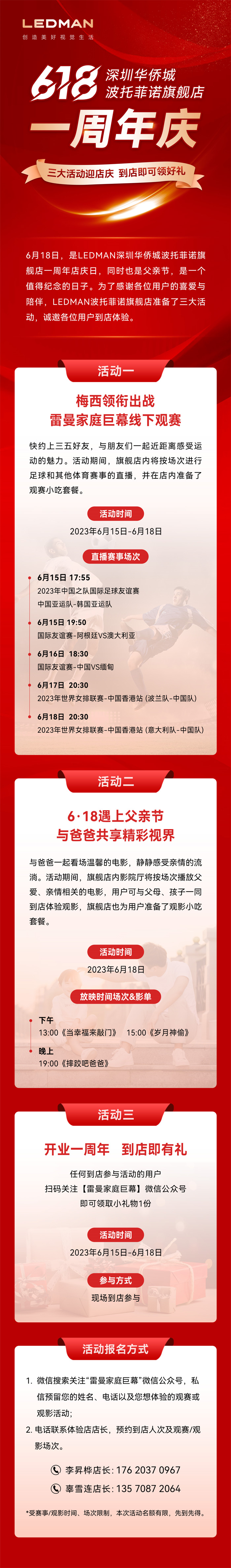 ������(d��ng)ӭ��c�����꼴���I(l��ng)�öY��������ͥ��Ļ��Ş��һ����c