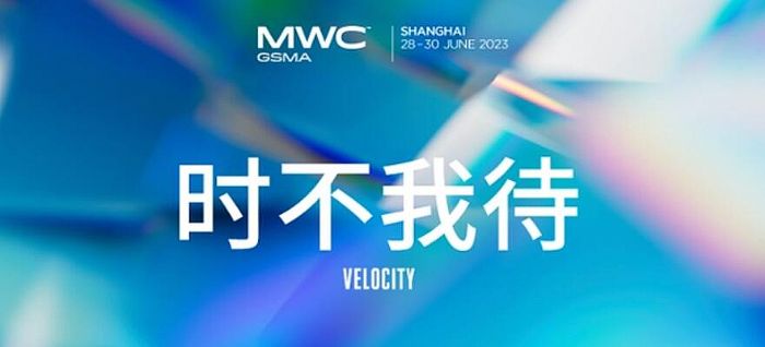 2023MWCϺĻMAXHUBչָǰ