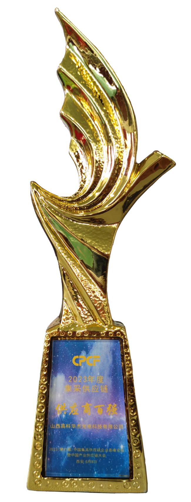 ϲӍ���߿��A�ܹ�늘s�@��2023��ȣ�CPCF�����ɹ���(y��ng)朹���(y��ng)�ُ̰�(qi��ng)���Q̖(h��o)