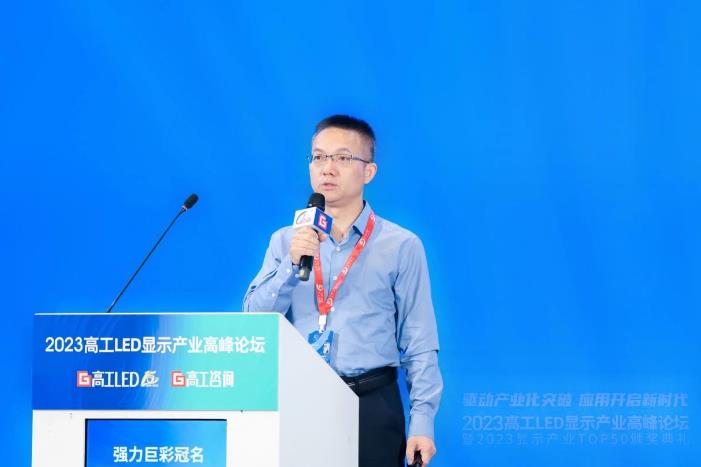 ��Ԓ��δ�� | ���R������2023�߹�LED�@ʾ�a(ch��n)�I(y��)�߷�Փ��