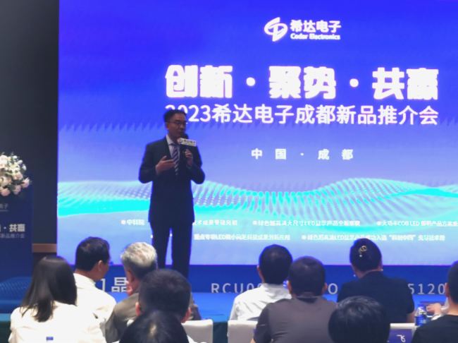 ��(chu��ng)�¡��ۄݡ����A | ϣ�_(d��)���2023��Ʒ�ƽ���ɶ�վ�A�M���_