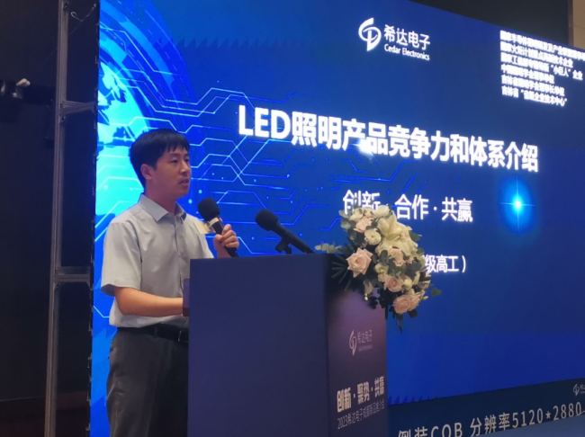 ��(chu��ng)�¡��ۄݡ����A | ϣ�_(d��)���2023��Ʒ�ƽ���ɶ�վ�A�M���_