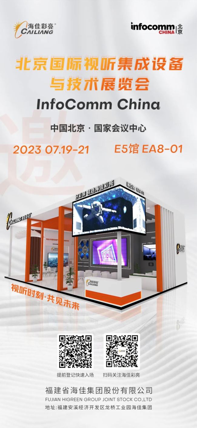 ��Ո�� | 7�¡����������Ѳ�������һ�𹲸�ʢ��