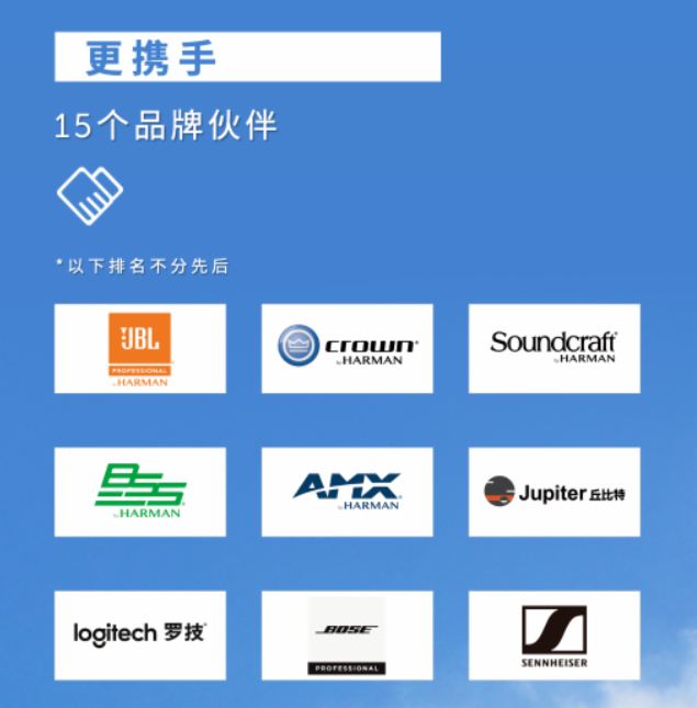 ԰Ϳɵs InfoComm Chinaչ:3ʽ}w(yn)^(q)4ƷЇ