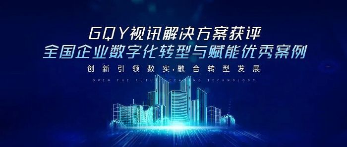 2023ȫ��(sh��)�ֽ�(j��ng)��(j��)���(hu��) | GQYҕӍ��Q�����@�u(p��ng)��ȫ��(gu��)��I(y��)��(sh��)�ֻ��D(zhu��n)���c�x�܃�(y��u)�㰸����