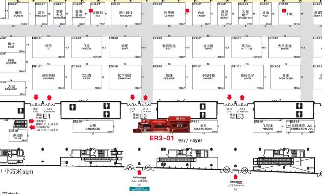 \ | (lin)yI(lng)Q౱ InfoComm China​ 2023
