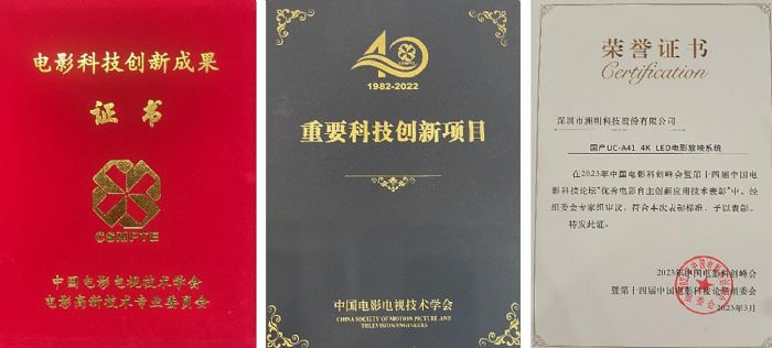 ����(n��i)Ψһ��������4��LED�Ӱ��ͨ�^DCI�J(r��n)�C