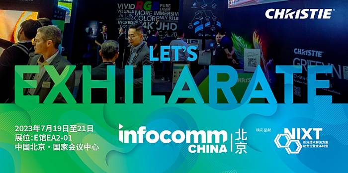 ҕChristieInfoComm China 2023չʾ}ʘ(l)(yng)õM(jn)ҕX(ju)g(sh)ͼʽQ