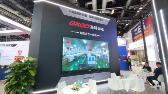 �W���ǈ� Ӳ�˳��� | �߿ƹ��ʢ�b���ࡪ��Beijing InfoComm China 2023