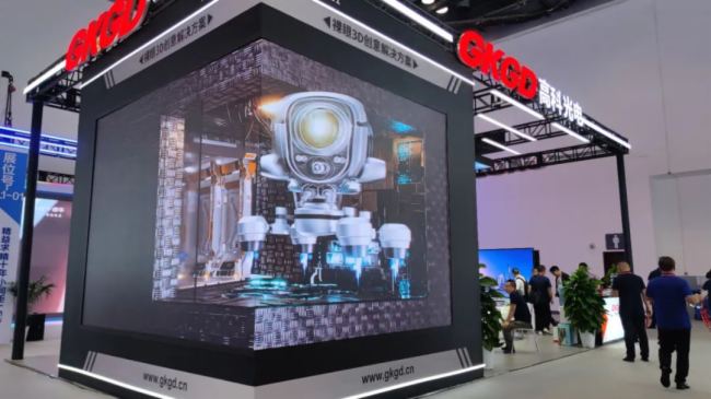 �W���ǈ� Ӳ�˳��� | �߿ƹ��ʢ�b���ࡪ��Beijing InfoComm China 2023