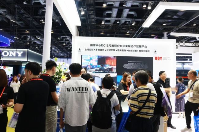 InfoComm China2023CREATORĴI(lng)ҕ ˳