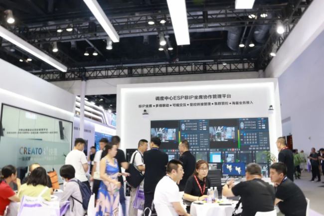 InfoComm China2023CREATORĴI(lng)ҕ ˳