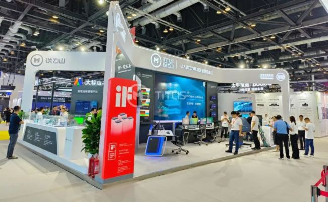 ԏጄ(chung)չF(xin)ǷFɽInfoComm China 2023 ֱ