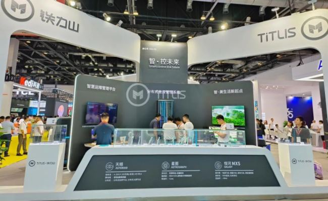 ԏጄ(chung)չF(xin)ǷFɽInfoComm China 2023 ֱ